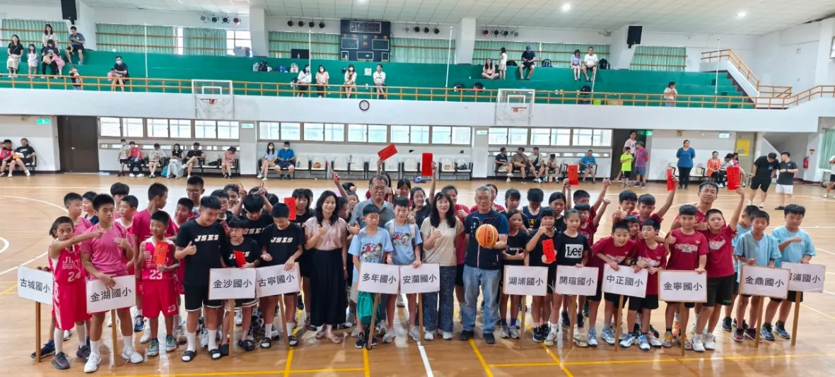 2024年第20屆金沙盃🏀籃球邀請賽