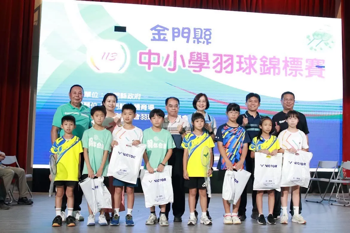113學年度_中小學羽球錦標賽