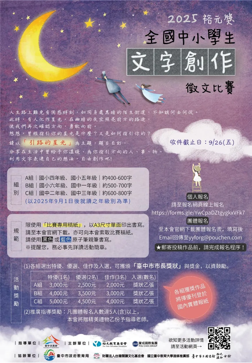 說明